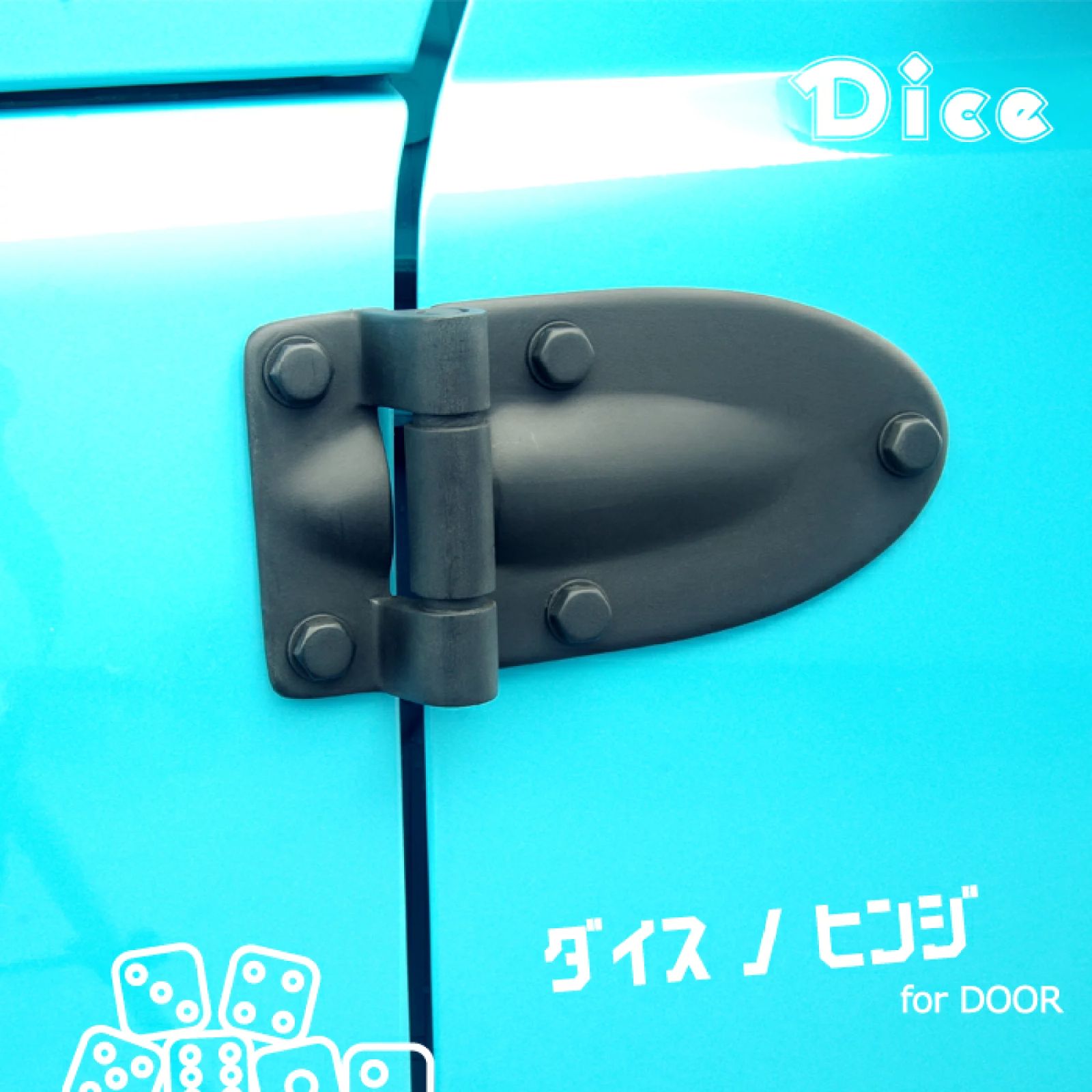 JB64ジムニーJB74シエラ用 ダミードアヒンジセット（4個セット