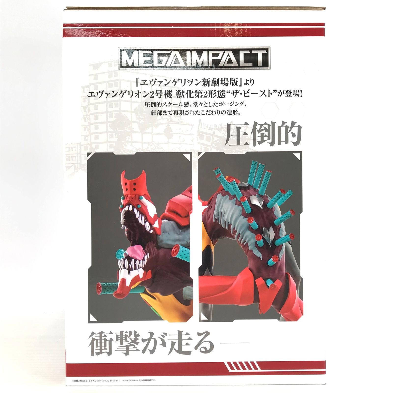 ROBOT魂 〇BANDAI SPIRITS フィギュア エヴァンゲリオン2号機 獣化第2形態“ザ・ビースト” 「一番くじ エヴァンゲリオン ～裏コード、ザ・ビースト!～」 MEGAIMPACT B賞 未開封品 エヴァンゲリヲン [SIDE EVA] エヴァンゲリオン