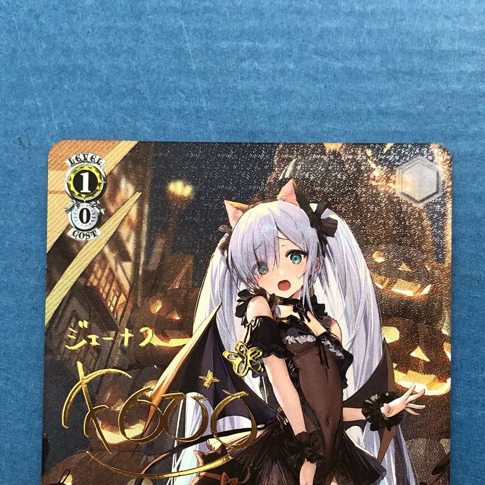 ヴァイス　アズールレーン　ヴァトリオ・ヴェネト SP サインカード ヴィットリオ・ヴェネト SP アズールレーン サイン ヴァイス