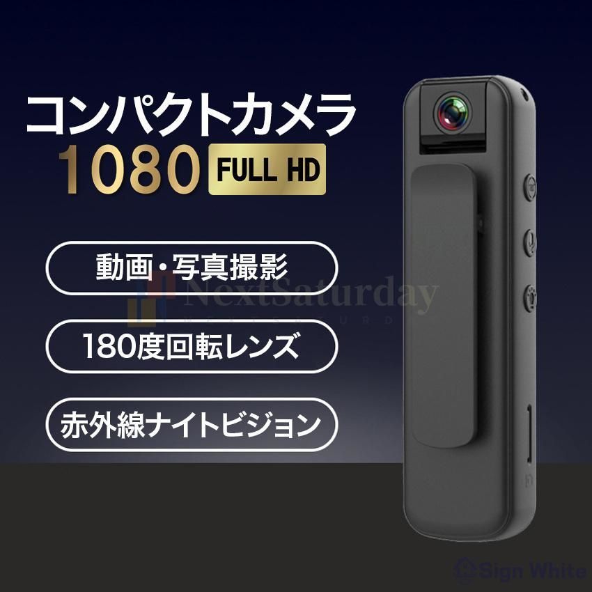 ビデオカメラ