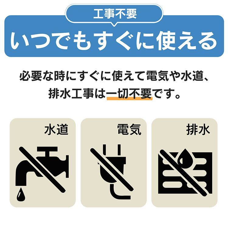 防災