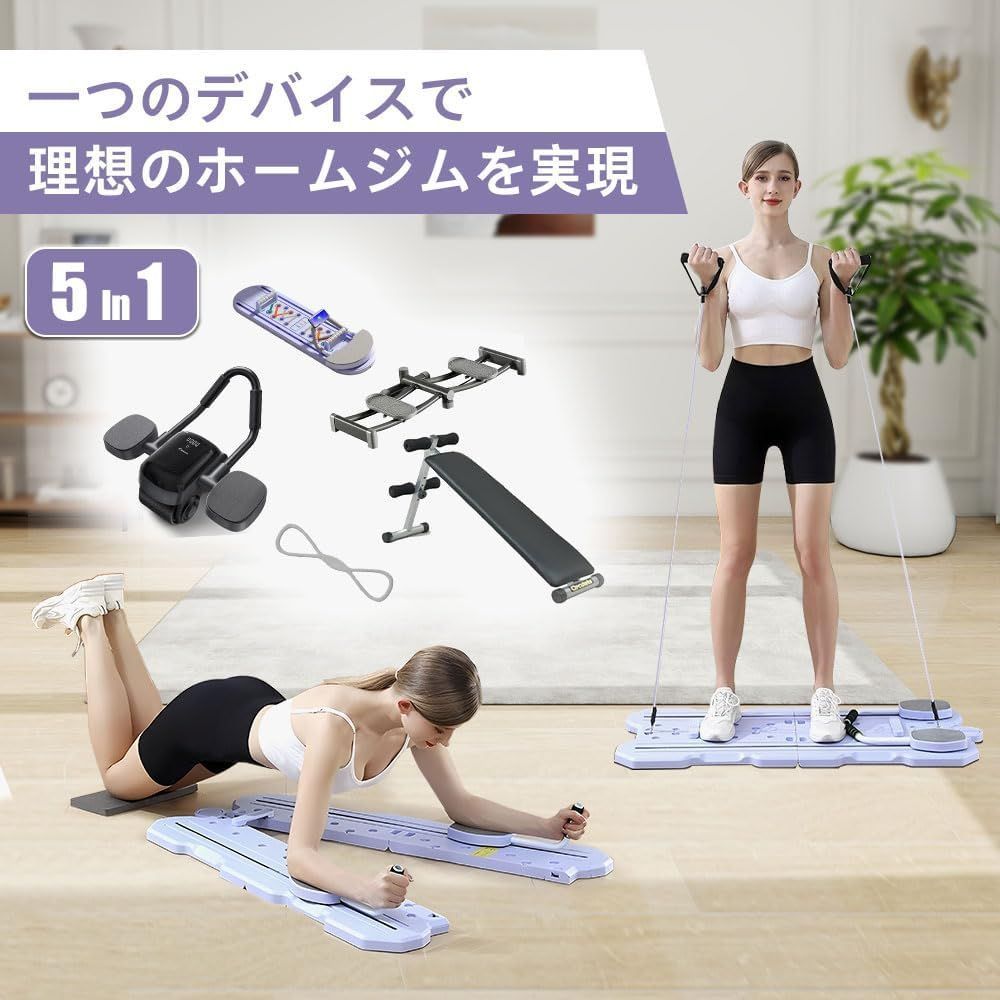 腹筋マシーン
