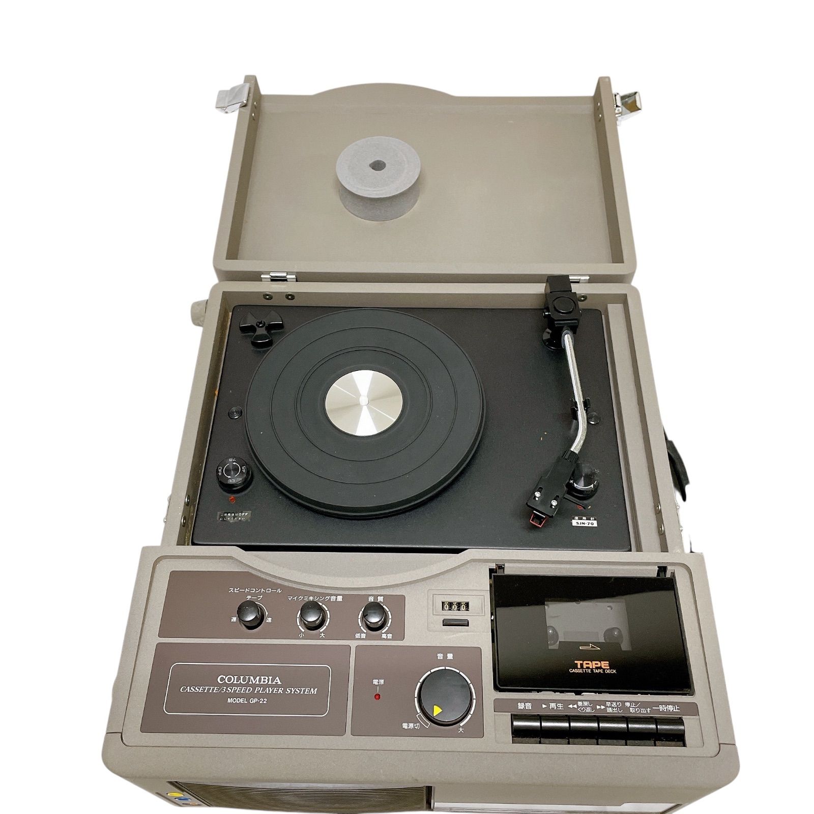 オーディオシステム