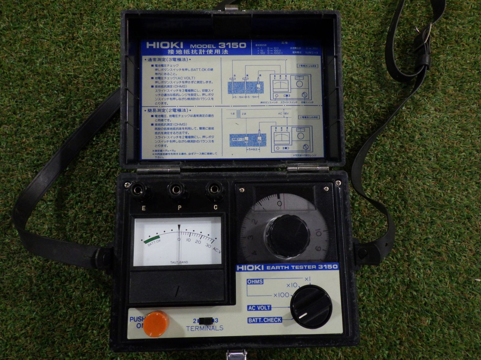 ⑤□中古 HIOKI (日置) 接地抵抗計 モデル№3150 注)リード線無し/単 ⑤□中古 HIOKI (日置) 接地抵抗計 モデル№3150 注)リード線無し/単