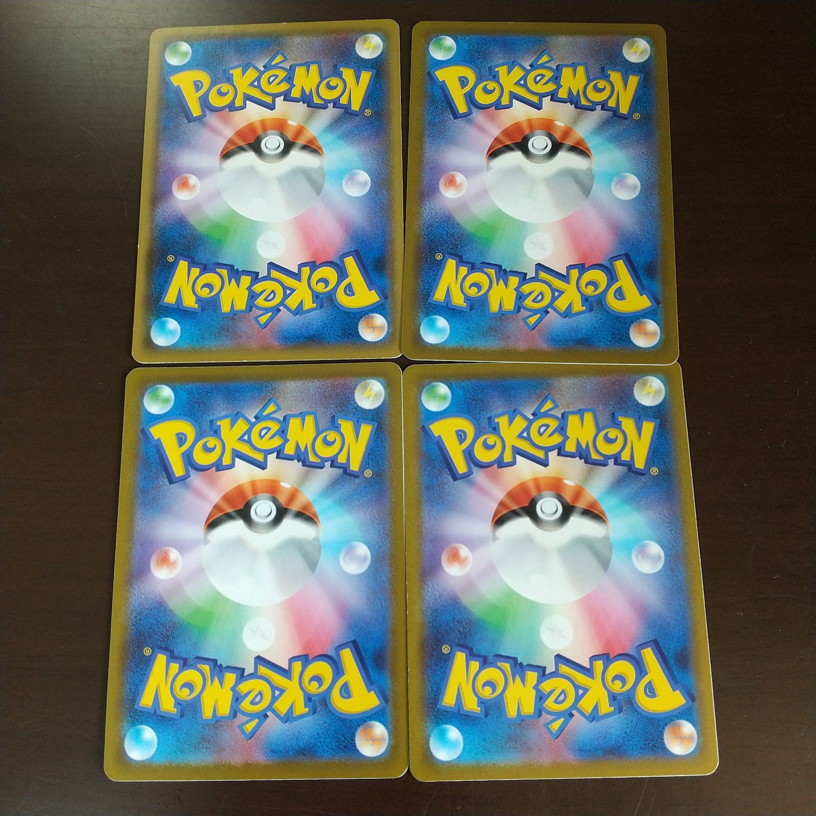 ポケモンカード ヌメイル ヌメルゴンまとめ処分4枚s-129 - メルカリ