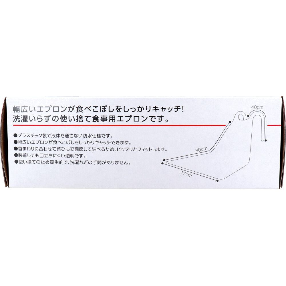 オオサキメディカル プラスハート