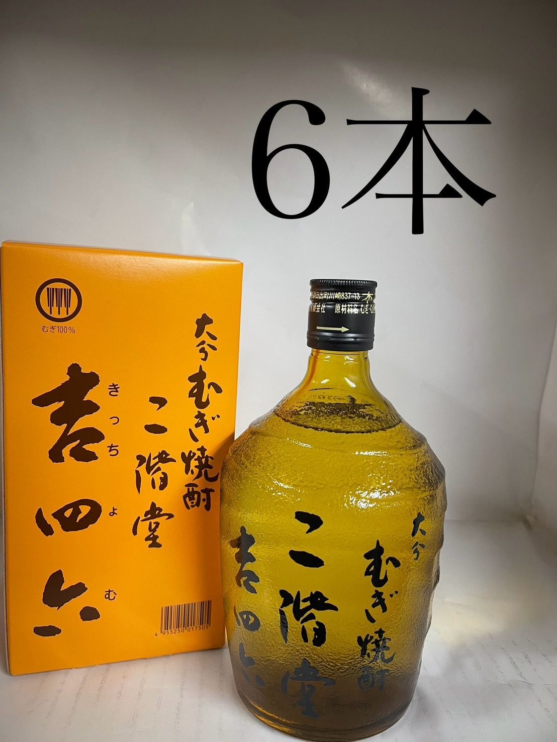 大分麦焼酎 25°二階堂 吉四六 ビン 720ml 6本セット