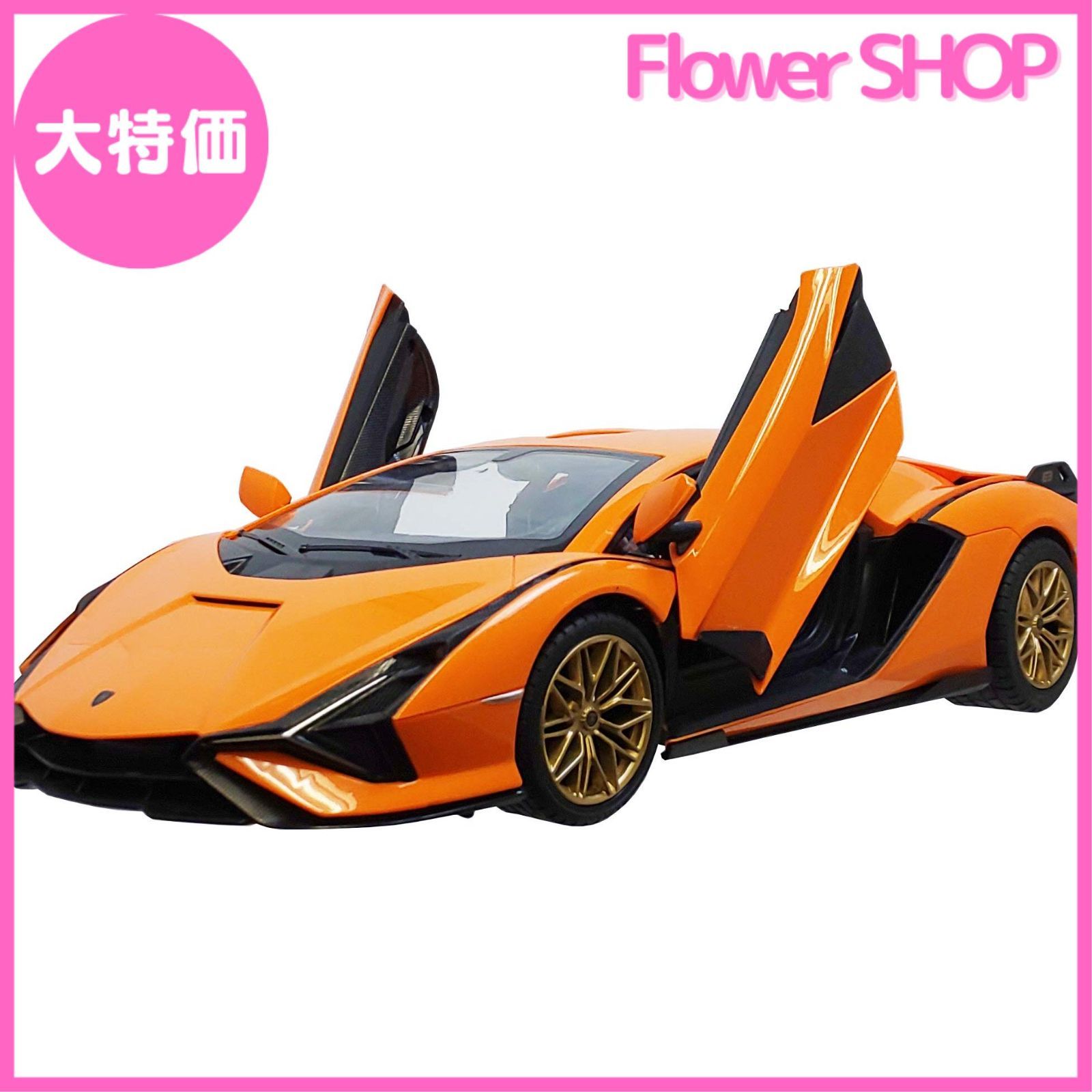 ハピネット 1/14 R/C Lamborghini Sian FKP37 Amazon.com: RASTAR RC Car Lamborghini Sián FKP 37 1/14