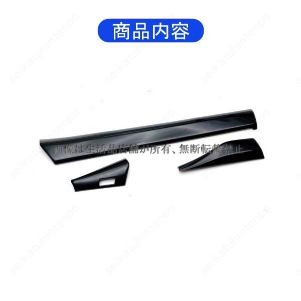 インパネラインパネルガーニッシュ ヴェゼル VEZEL RV系 インテリアパネル 車用パーツ 3PCS