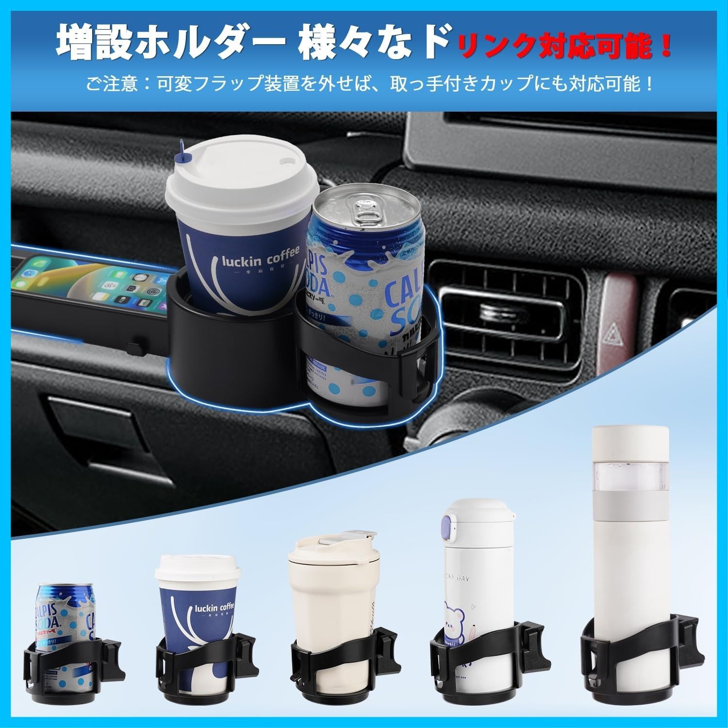 助手席用 JB74 フロントテーブル ドリンクホルダー NOMADE/SIERRA JB64