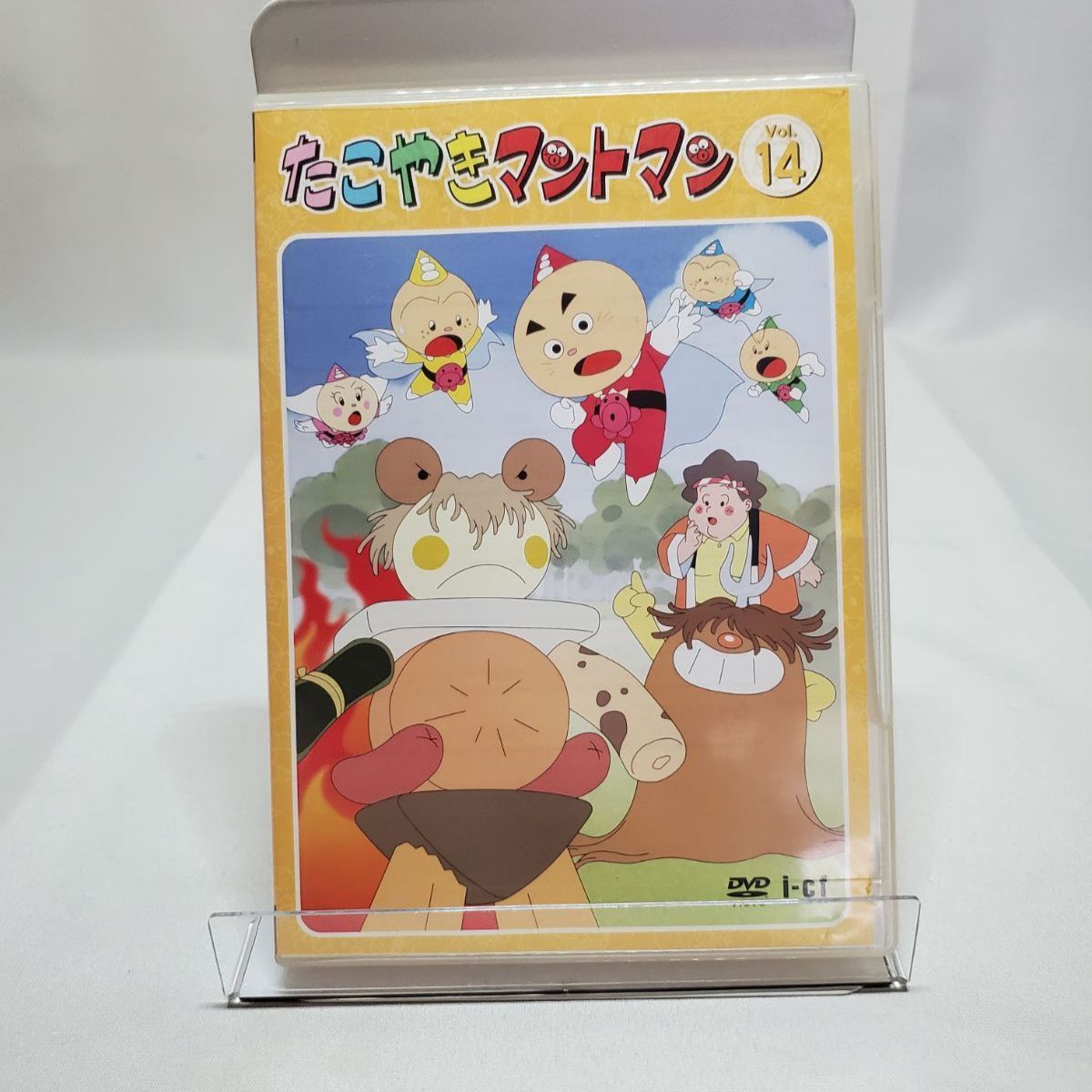 たこやきマントマン DVD 7・11・13・16(最終巻) セット パトラ特集 