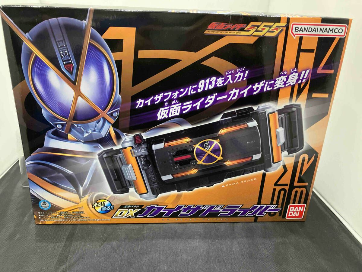 仮面ライダー カイザーベルト 壊れてます Main Kamen Rider] Special feature on scenes where the