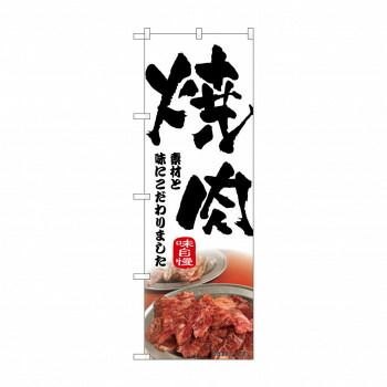 レア未使用◇長峰菜穂子ディネット2色セット花リムオーバルクレイユ