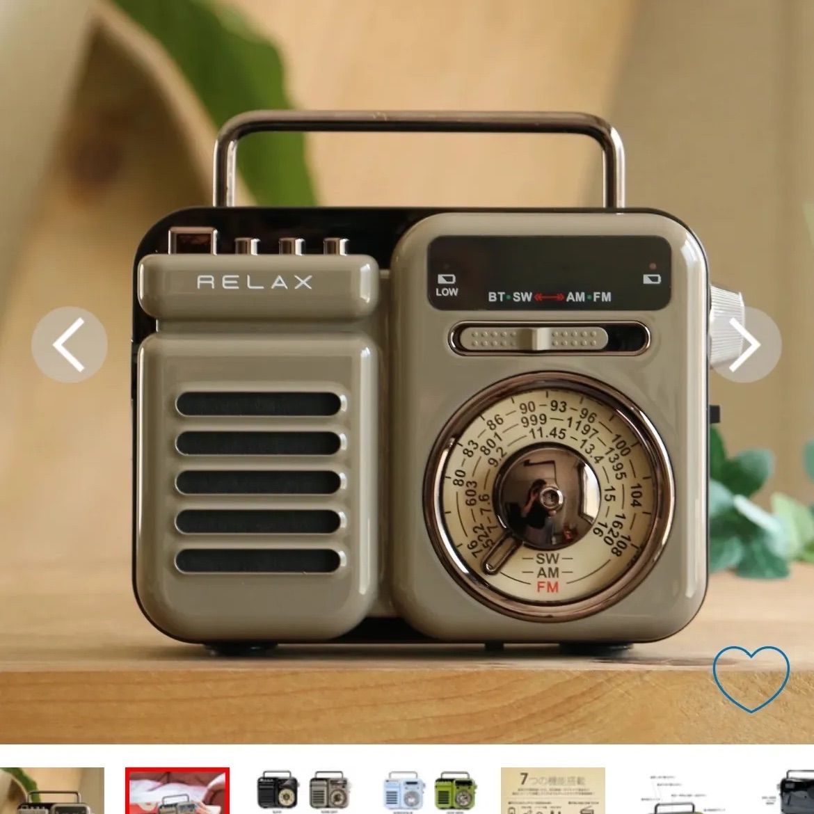 見た目はレトロ、機能は最新！7つの機能がついたラジオ