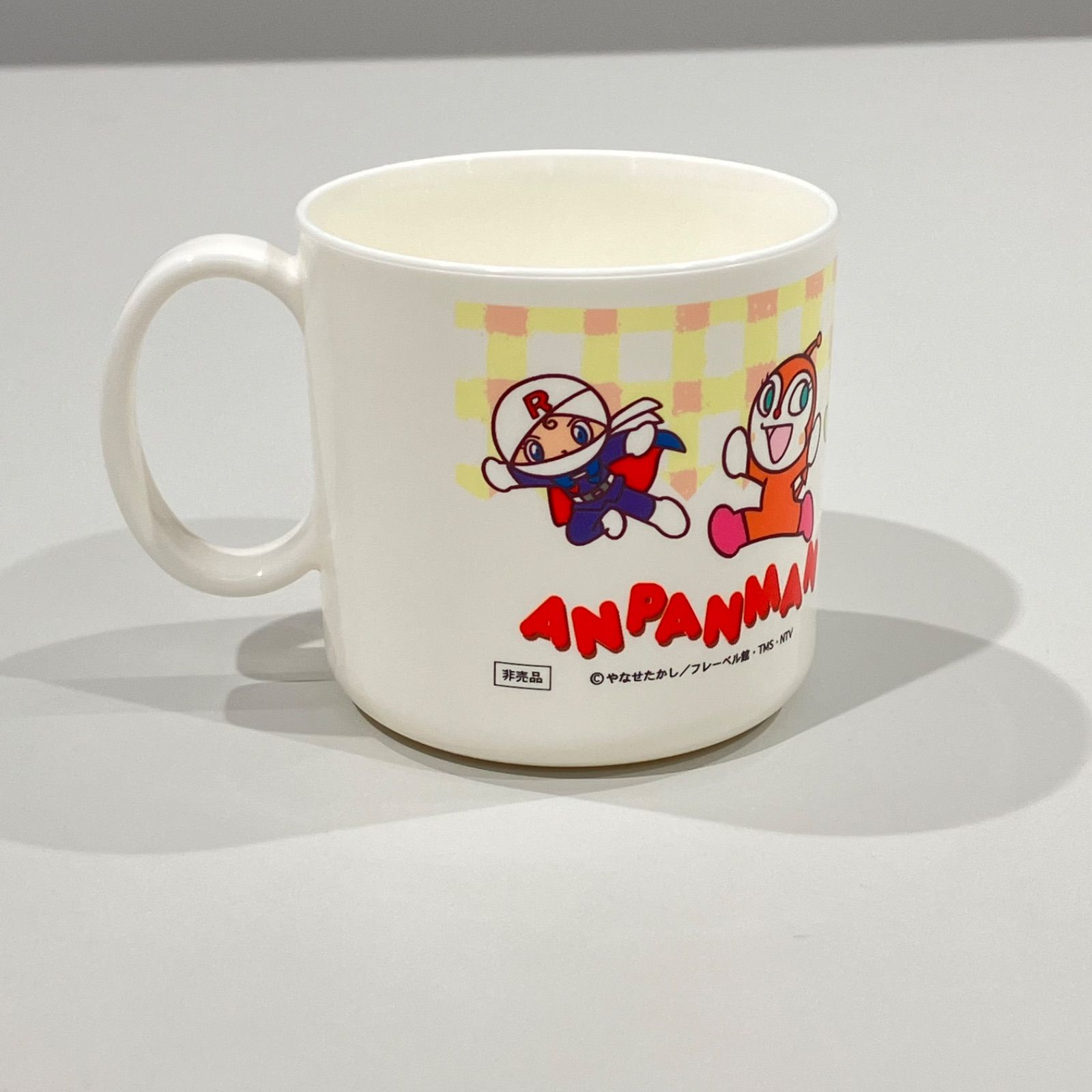 アンパンマン コップ プラスチック 非売品 【送料無料】 - メルカリ