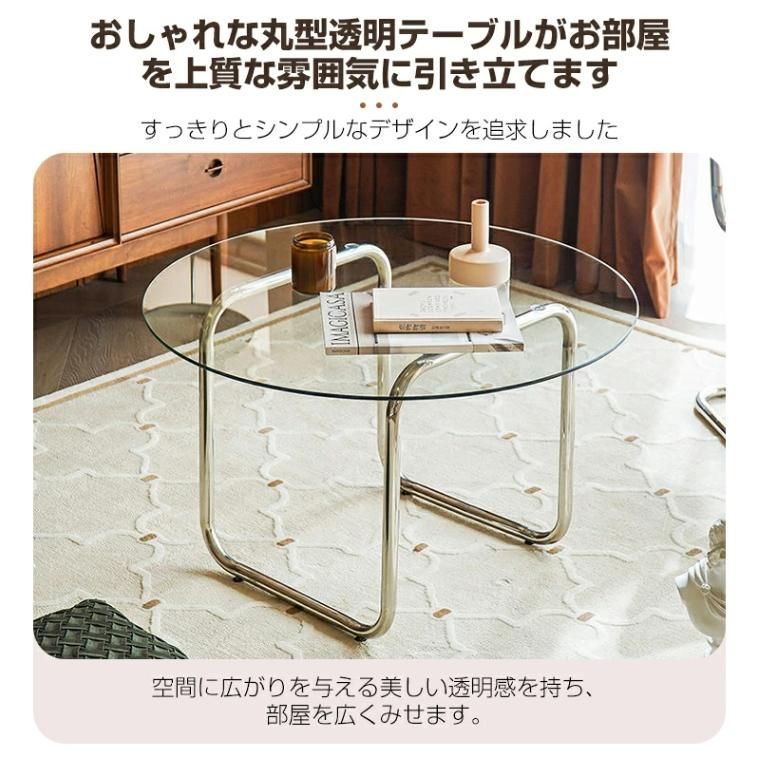 テーブル