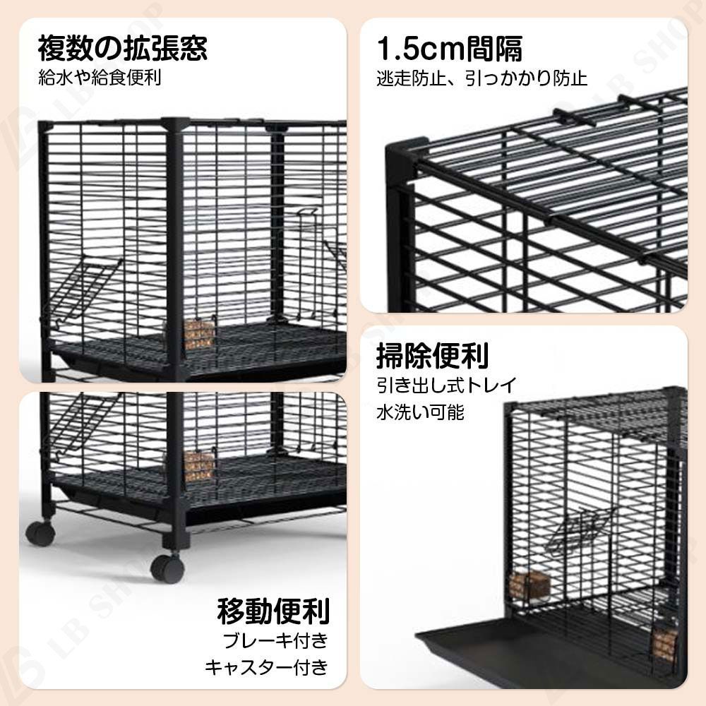 複数飼い 大型