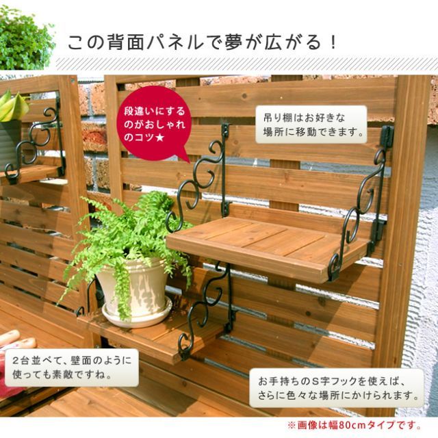 屋外