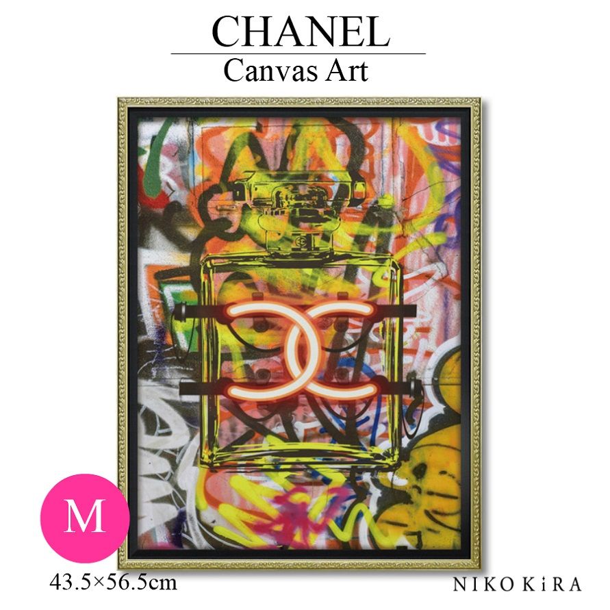 アートパネル アートポスター ブランド シャネル CHANEL 玄関
