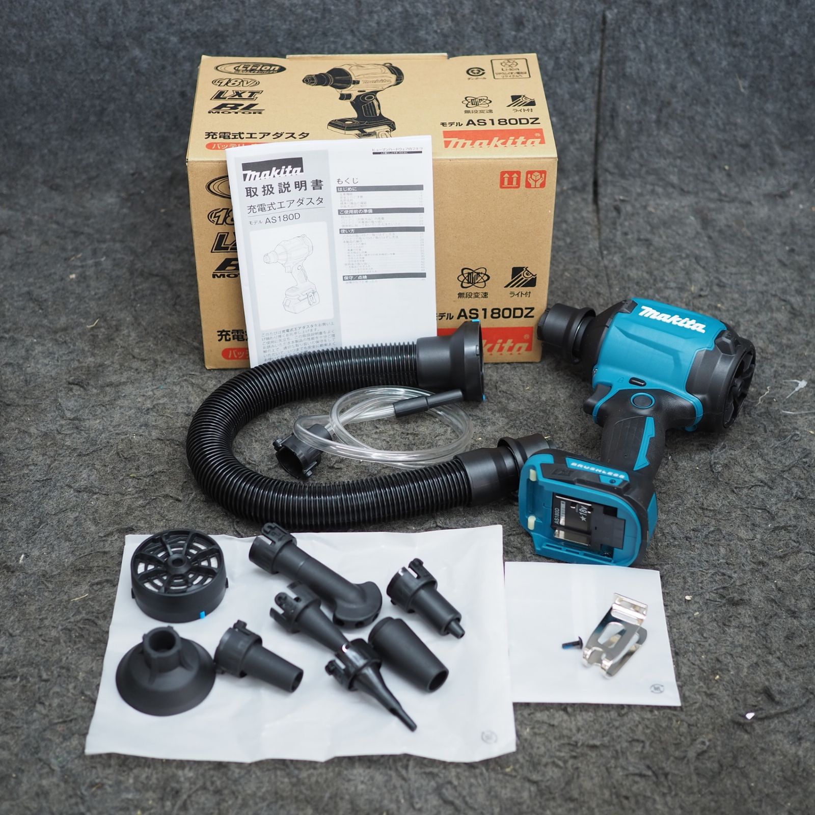 ♥品 マキタ|makita コードレスエアダスタ AS180DZ 鴻巣店
