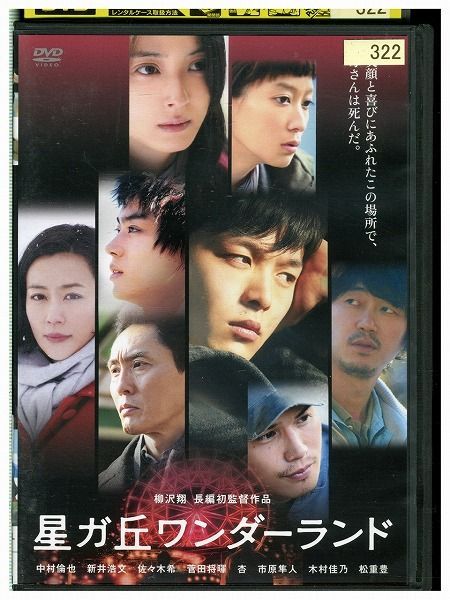 値下げ❗️HERO【シーズン1+2/特別編/劇場版】レンタル DVD 匿名配送☆ Amazon.co.jp: 東映特撮ヒーロー THE MOVIE VOL.1 [DVD] : 特撮