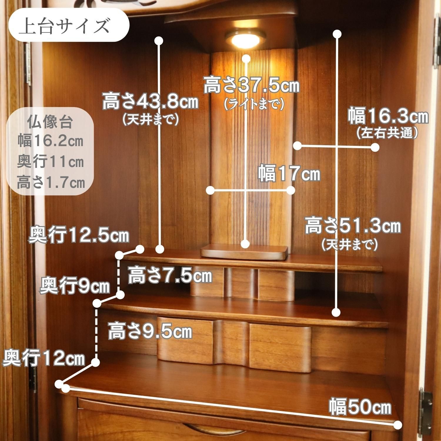 モダン仏壇 桜欄間 桐無垢 40号 高さ120cm 送料無料 唐木やオリジナル ナチュラル色 ブラウン色 家具調仏壇 床置き仏壇 オシャレ シンプル  仏壇 唐木仏壇 コンパクト 桜彫り お彼岸 お盆 おしゃれ かわいい - メルカリ