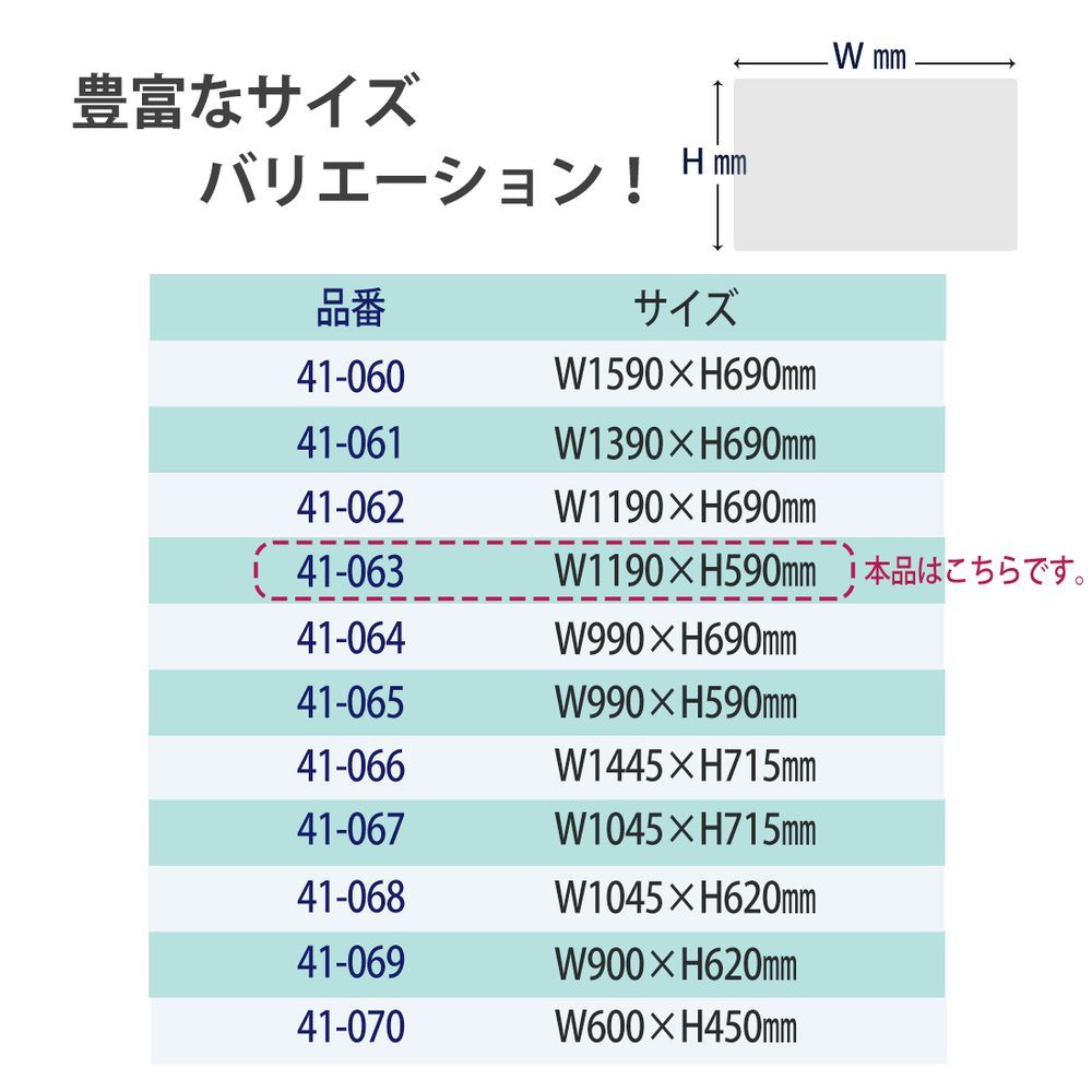 1190×590mm