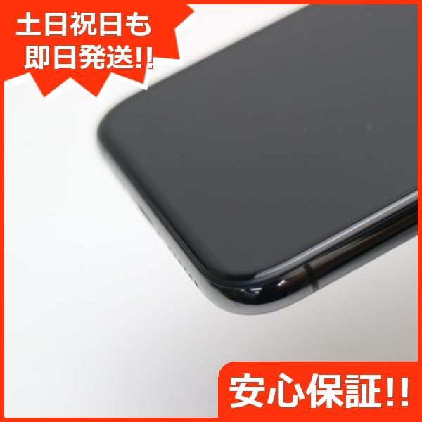 新品同様 SIMフリー iPhoneXS 512GB スペースグレイ スマホ 白