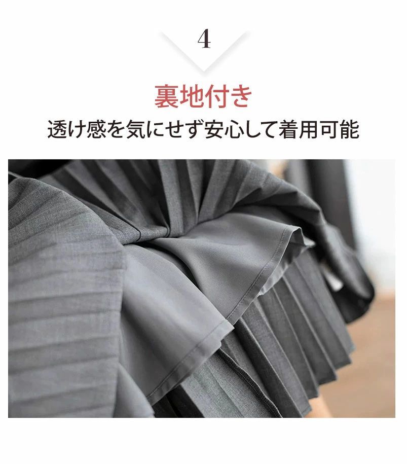 ウエストリボン付き リボン付き