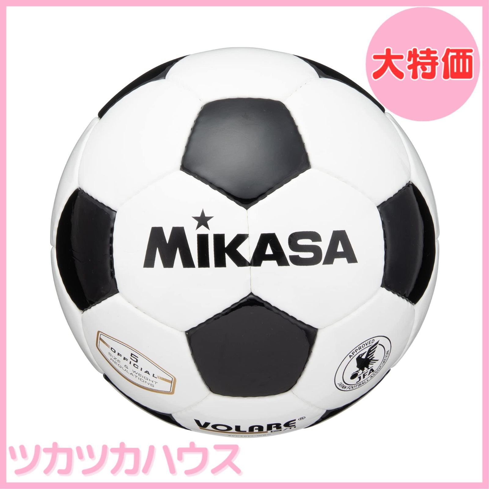 ☆ミカササッカーボール５号球・ネーム入・６個セット 楽天市場】【ネーム加工付】MIKASA ミカサ サッカーボール 10個