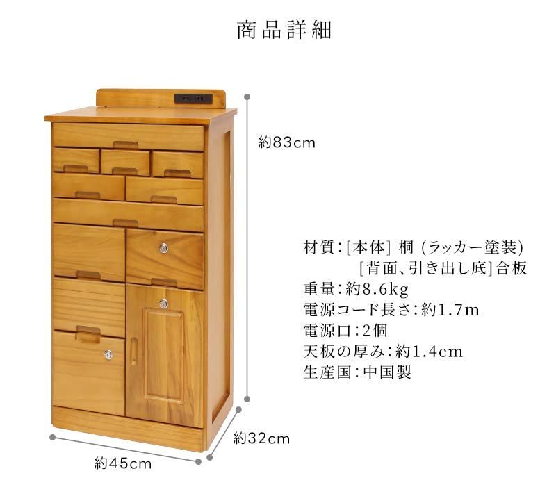 在庫セール 45cm幅 ライトブラウン 引き出しいっぱいFAX台 ビータ Vita