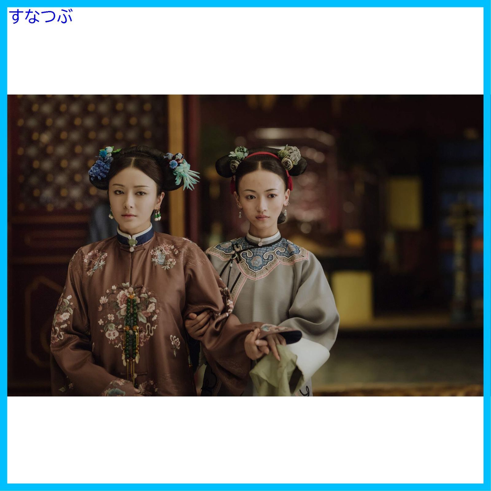 瓔珞(エイラク)~紫禁城に燃ゆる逆襲の王妃~ DVD-SET3 Amazon.co.jp: 瓔珞(エイラク)~紫禁城に燃ゆる逆襲の王妃~ DVD