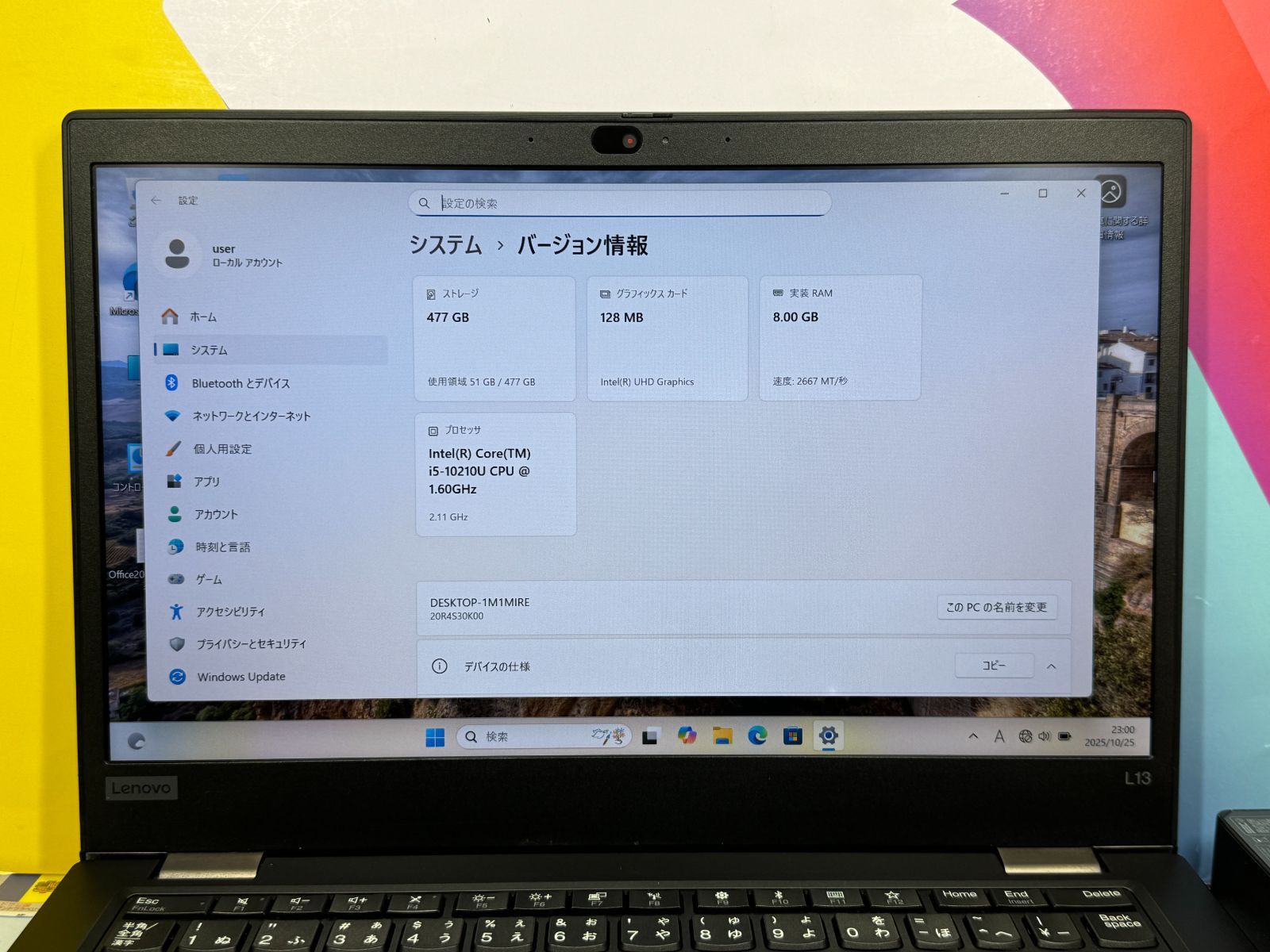 良品 Office2024 レノボ Thinkpad L13 FHD ノートPC 良品 レノボ L13