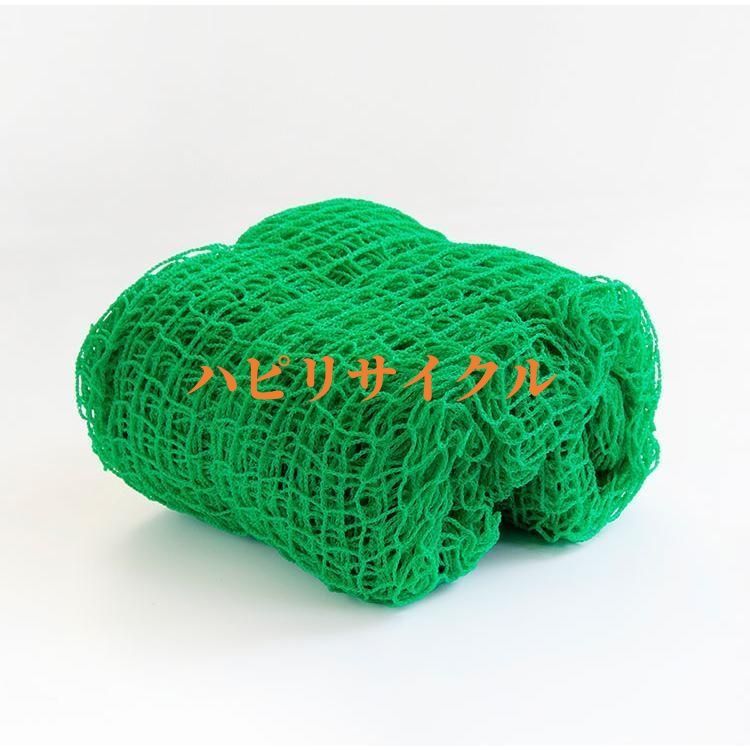 防球ネット ネット