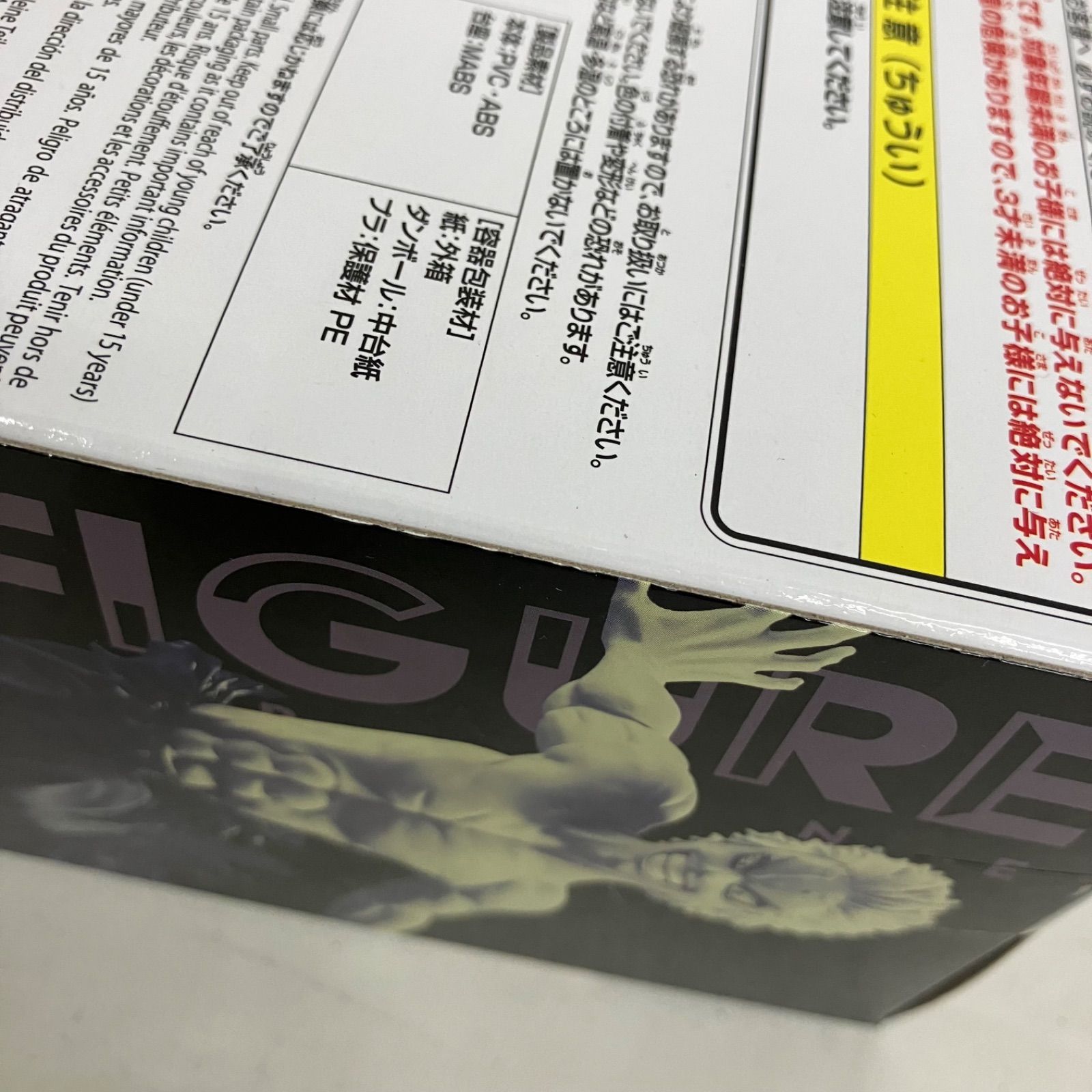 GiGO フィギュア