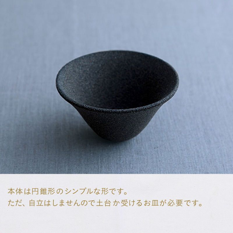 39arita セラミック円錐コーヒーフィルター単品 セラフィルター001 1人用 コーヒーフィルター不要(紙・布)  陶器で作られたコーヒーフィルター カルキ臭や不純物も取り除く浄水フィルターやワインのエアレーションとしても使用可能