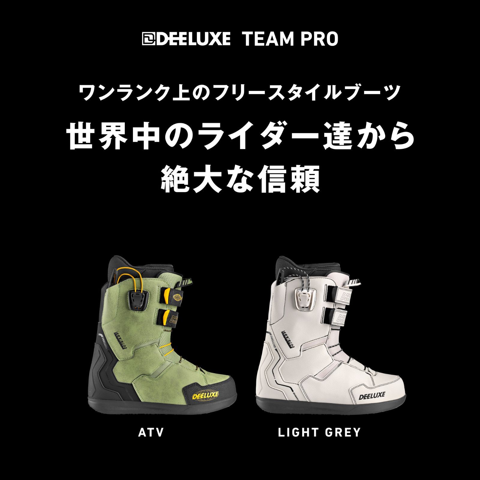 24-25 DEELUXE TEAM PRO 26.5cm ディーラックス ID