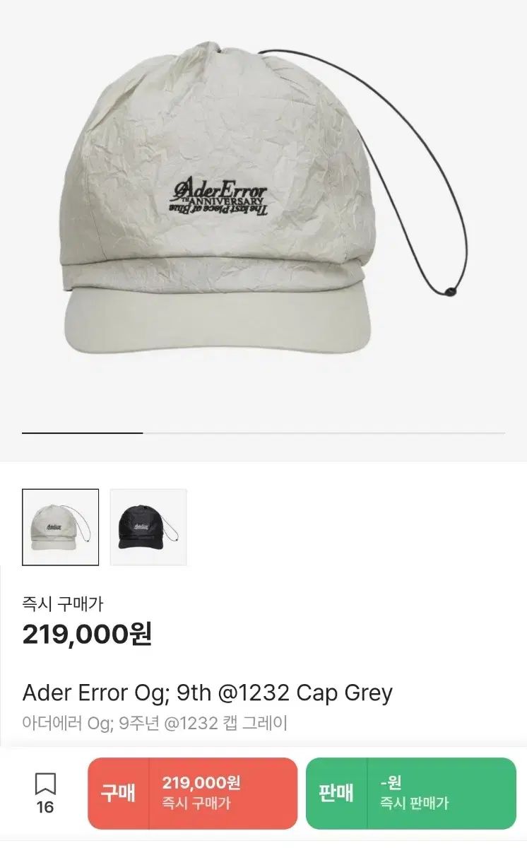 ☆韓国の人気☆【Ader Error】☆Product. 118☆帽子☆ ☆韓国の人気☆【Ader Error】☆Product. 118☆帽子☆