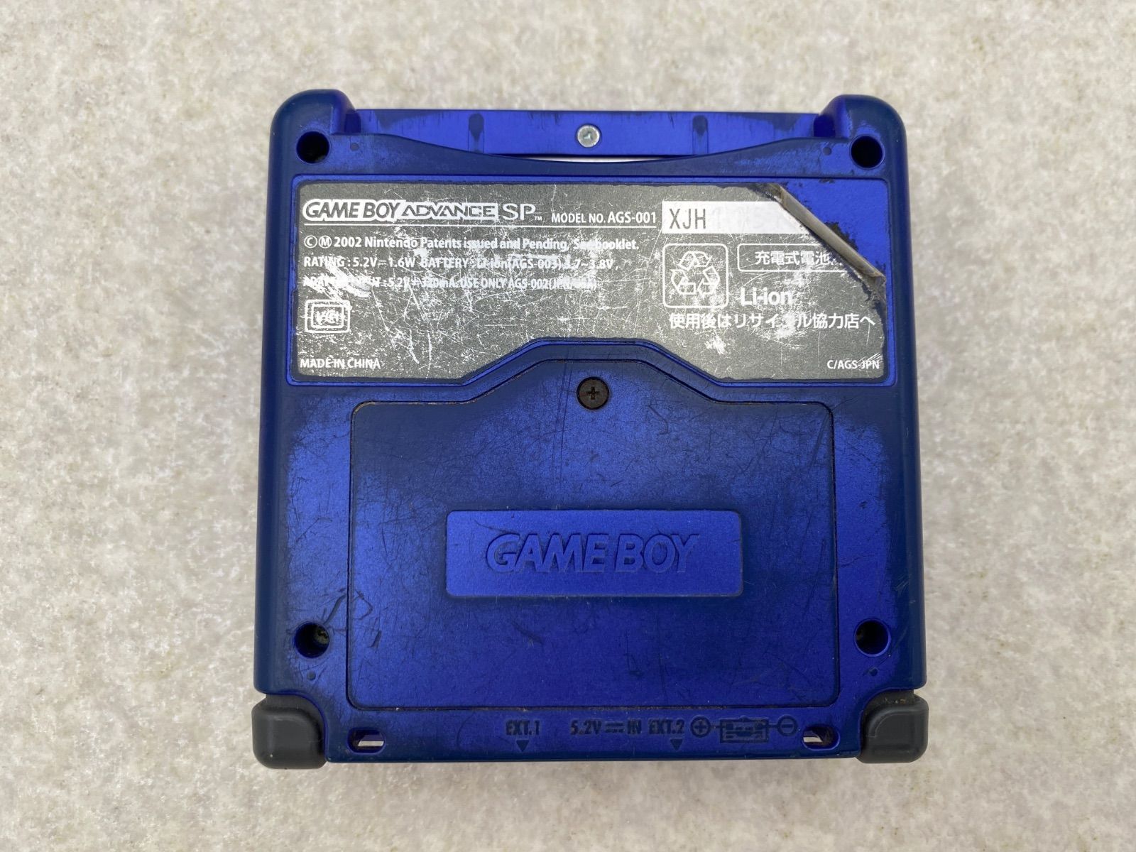 ニンテンドー ゲームボーイアドバンスSP 本体 アズライトブルー UP786_INFO