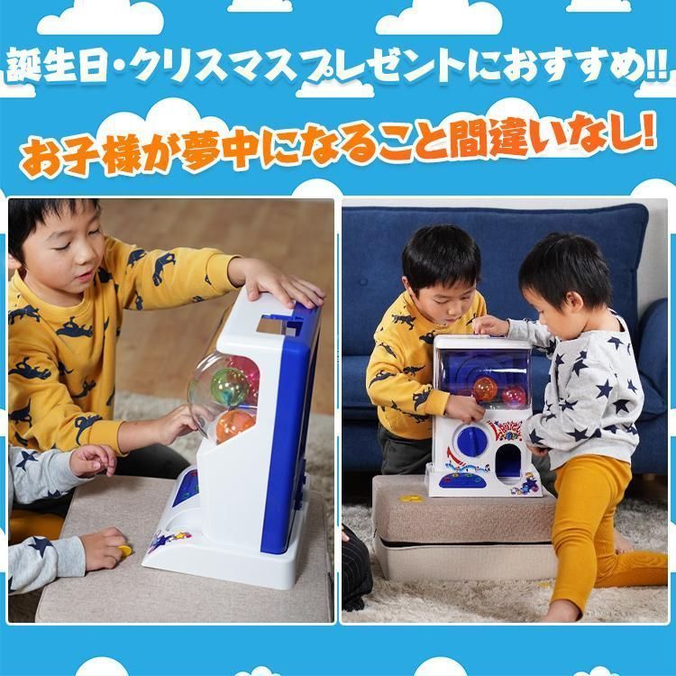クリスマスカプセルガチャ おもちゃ 知育玩具 誕生日 ガチャガチャ ホビーガチャ ガチャ