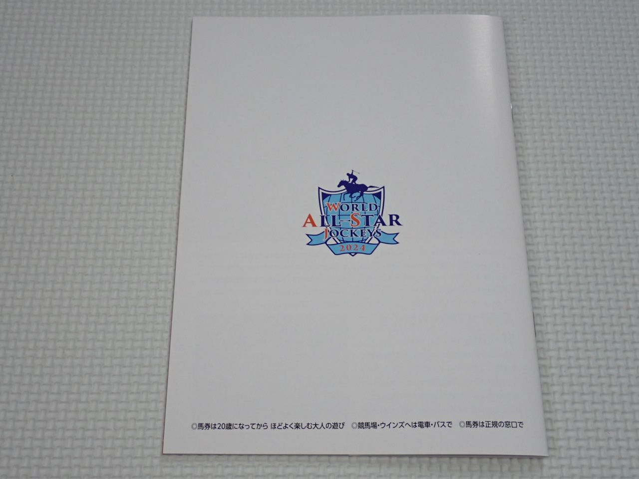 JRA ワールドオールスタージョッキーズ 2024 カード 坂井瑠星 2枚セット JRA ワールドオールスタージョッキーズ 2024 カード 坂井瑠星 2