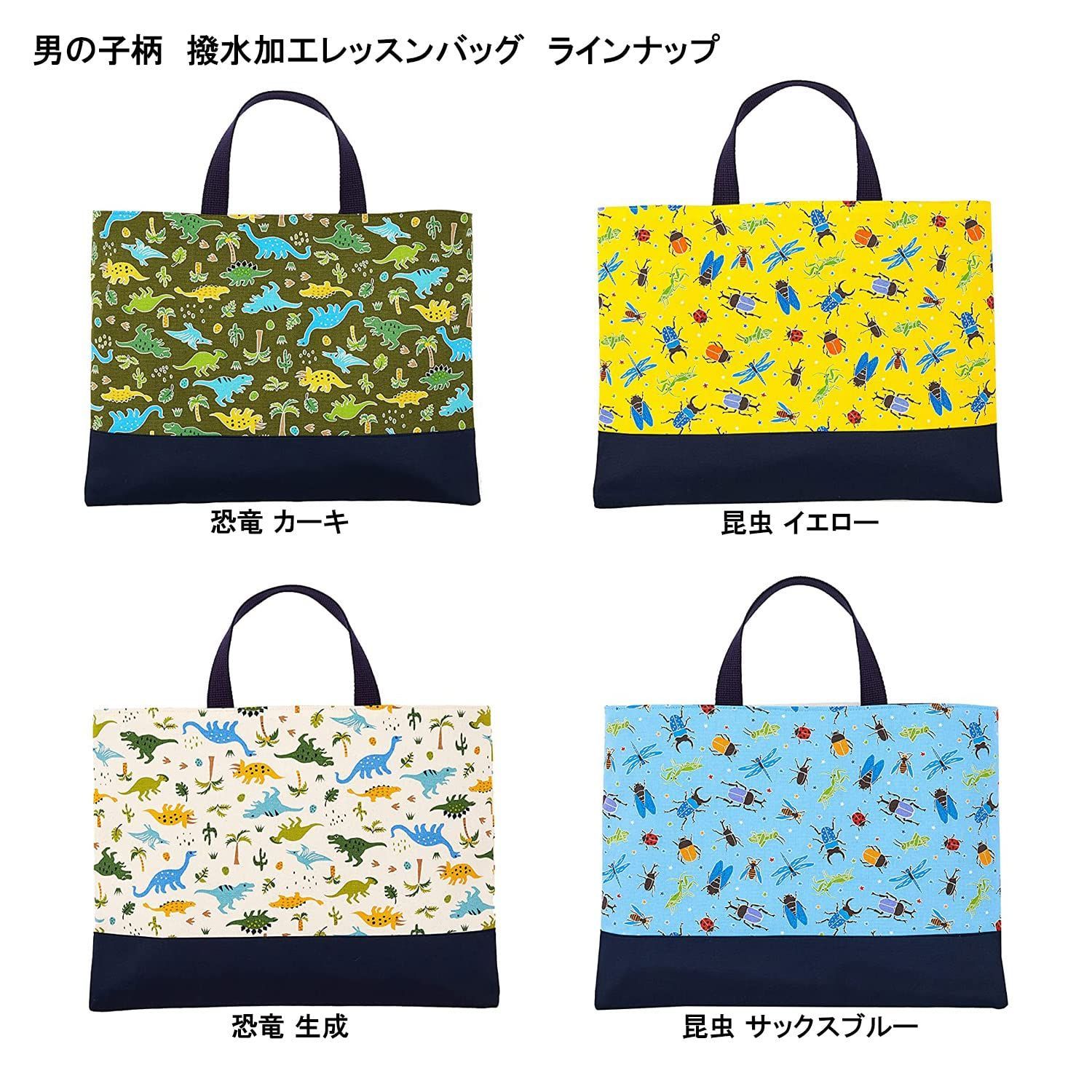 ⭐︎そら⭐︎リトルライオン　北欧　レッスンバッグ　上履き入れ　着替え袋 撥水 レッスンバッグ・上履き入れ KIYOHARA 女の子柄 - メルカリ