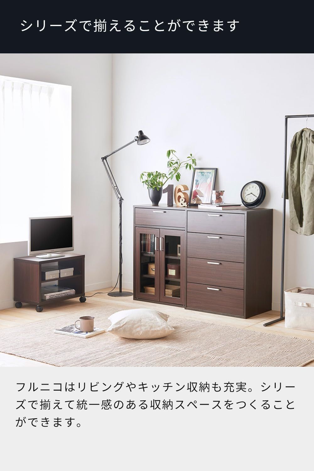 在庫 食器棚 カップボード キッチン収納 ガラスキャビネット 同シリーズで 自由自在 一人暮らしの部屋や狭いスペースにぴったりサイズ 白井産業 Shirai ダークブラウン木目柄 ベーシックデザイン 幅56.6×奥行35.5×高さ80cm F