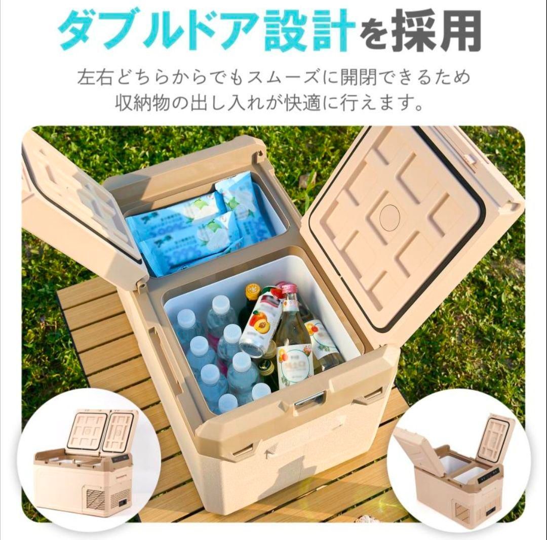 Sumeriy 車載冷蔵冷凍庫 40L -20℃～20℃ 急速冷凍 大容量 省エネ 冷蔵庫