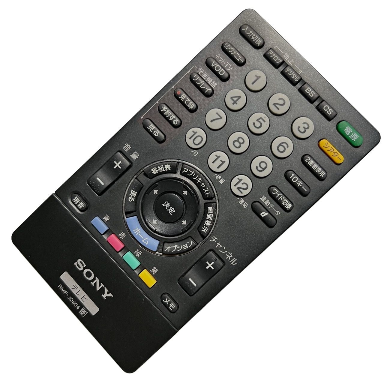 中古 反応良好》SONY ソニー ブラビア おき楽リモコン 純正