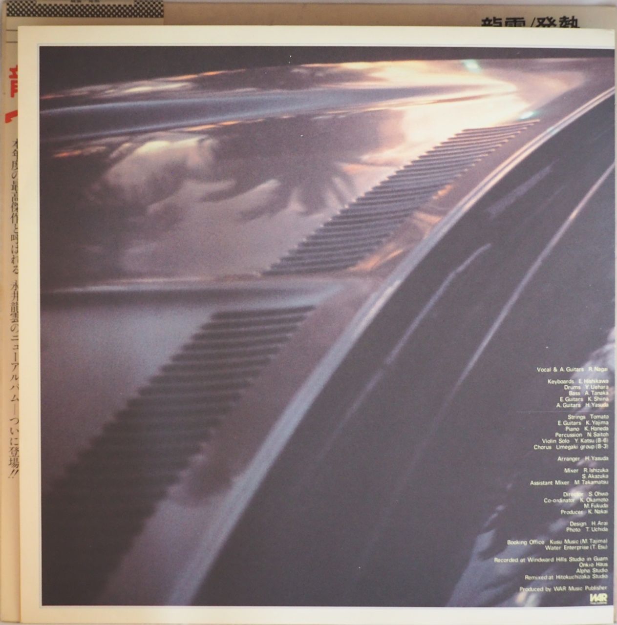 廃盤CD☆龍雲/発熱 永井龍雲 永井龍雲 1978-1986 CANYON RECORD YEARS