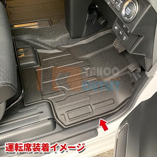 タント カスタム LA650/660S 2019年 フロアマット カーゴマット カーマット シートカバー TPV素材 3D 立体成型 防汚 防水 キズ防止 4枚 内装 4497