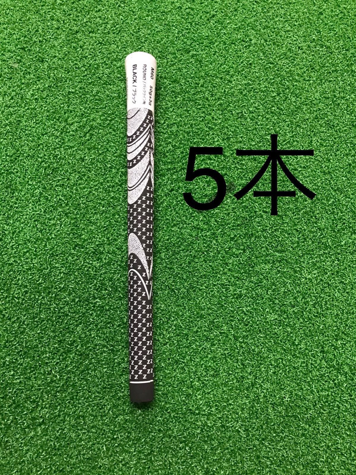 5本価格！ツアースティングレー tour stingray elite grips（エリートグリップ)