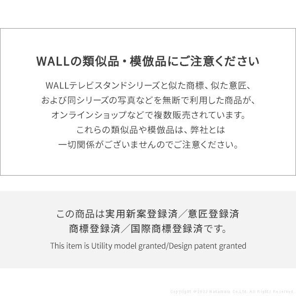 組立設置付き WALLインテリアテレビスタンドPRO