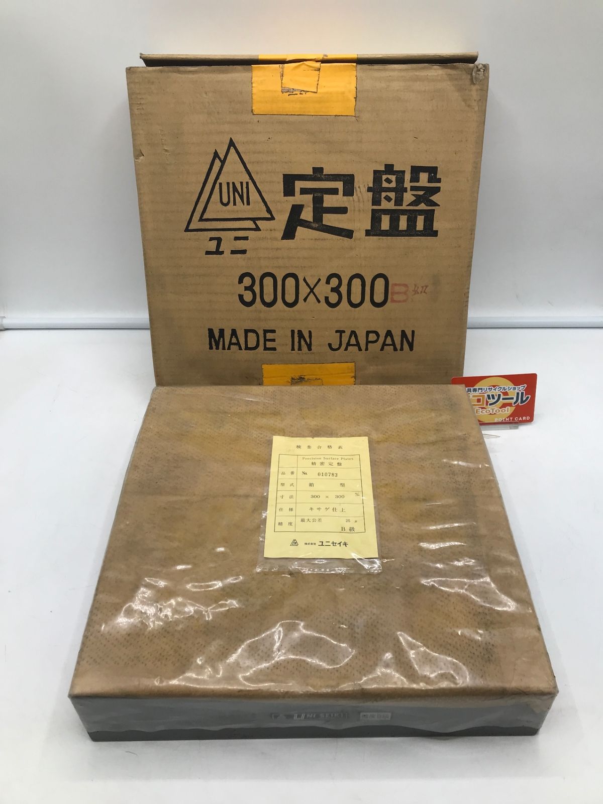 ユニセイキ 箱型定盤 B級仕上 300×300×60mm [IT0DDI1I1F9K][エコツール岡崎岩津店]【領収書発行可】